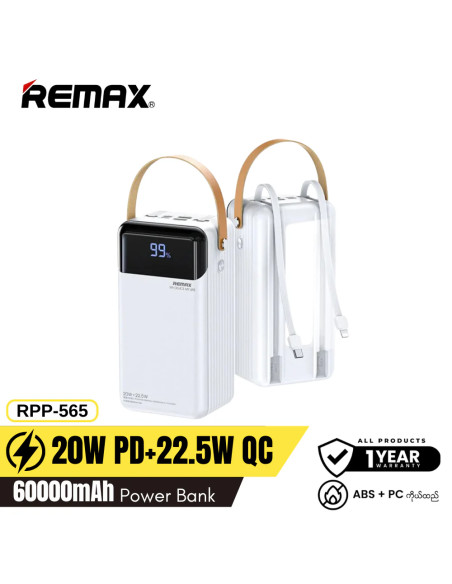 REMAX RPP-565 greito įkrovimo išorinė baterija - powerbank su 2 integ.kabeliais 60000mAh, Balta
