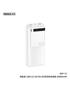 REMAX RPP-72 išorinė baterija 20000mAh, 22.5W greitas įkrovimas, dvigubas USB + Type-C