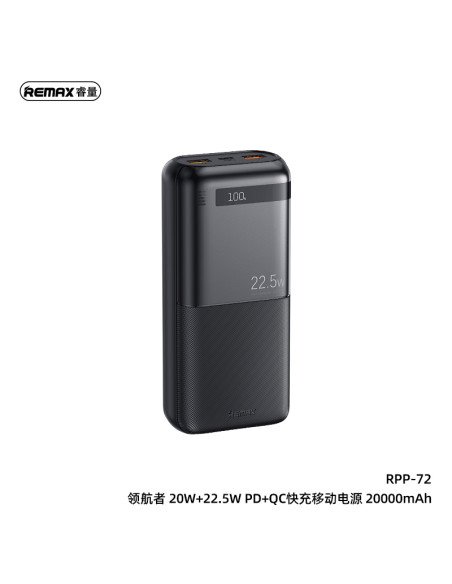REMAX Fast Charging Power Bank 20000mAh 22.5W QC + 20W PD RPP-72, Black