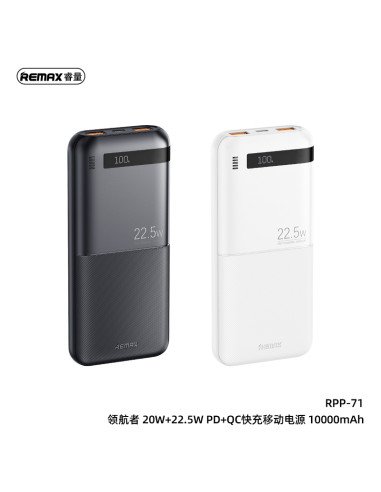 REMAX Fast Charging Power Bank 10000mAh 22.5W QC + 20W PD RPP-71, Black — view 2